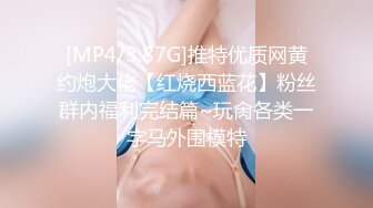 【调教少女】卧槽幼齿学妹，好漂亮的这俩姐妹花，颜值都挺清秀，同学兼闺蜜，年龄不大确实好骚，互插呻吟 (7)