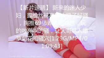 [MP4]STP28452 ?果冻传媒? 91JCM001 和儿子的初中班主任偷情 ▌斑比▌粗硬大屌狂肏鲜嫩白虎小穴 夹的好紧 极限抽送内射蜜壶 VIP0600