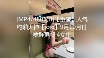 【新片速遞】&nbsp;&nbsp;双女杯联赛少妇与少女的爱情故事，激情3P一起伺候蒙面大哥，口交大鸡巴让大哥轮草抽插玩弄，姐妹玩骚奶子[1.87G/MP4/02:33:23]