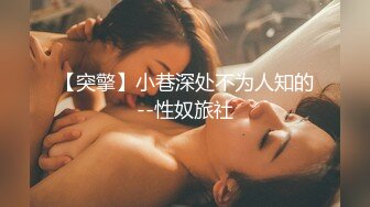 大肚肥仔富二代约操极品身材纹身网红美女 扛腿无套抽插漂亮美乳乱颤 后入趴操冲刺内射 高清720P原版无水印