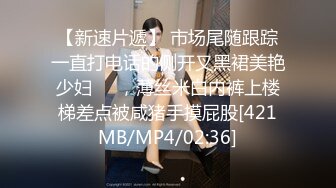 【国产AV首发❤️星耀】麻豆传媒女神乱爱系列MDX-252