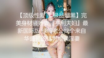 乖巧的性奴小母狗就这样让大哥蹂躏玩弄，撅着小屁股上面写着替天行道草逼好骚啊，激情上位爸爸用力干我刺激