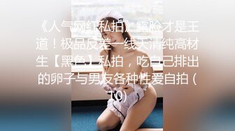 离婚的小骚女