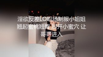 淫欲反差LO职场制服小姐姐翘起蜜桃翘臀 掰开小蜜穴 让哥哥进入