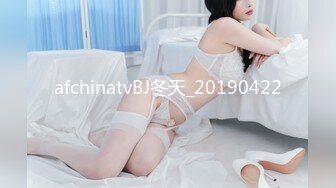 afchinatvBJ冬天_20190422