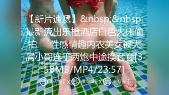 [高清无水印]蜜桃影像传媒 PME104 大胆勾引好姐妹的相亲对象 林思妤