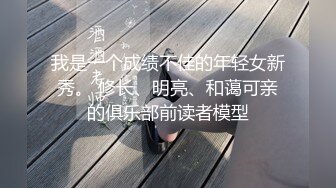 我是一个成绩不佳的年轻女新秀。 修长、明亮、和蔼可亲的俱乐部前读者模型