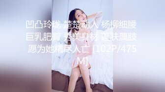 凹凸玲珑 楚楚动人 杨柳细腰 巨乳肥臀 秀美身材 莲肤蕅肢 愿为她精尽人亡 [102P/475M]